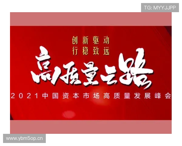 奋进上饶企业家共绘区域经济高质量发展新蓝图