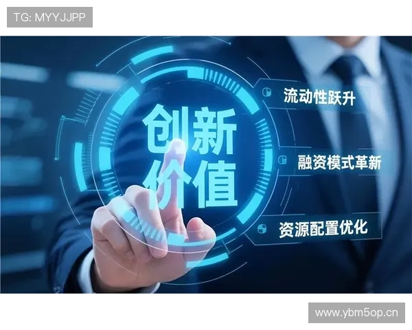 企业家创新驱动的未来发展路径与商业模式转型研究