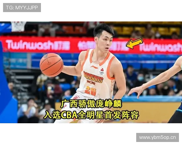 庞峥麟全明星首发签约赞助赚大钱